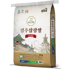 추천4 삼광쌀 20KG