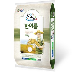 예천군농협 맛지니예 한아름 미소진미쌀, 20kg, 1개