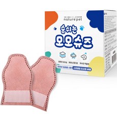 네이처펫 반려동물 숨쉬는 모모슈즈 48p, 베이비핑크, 1개