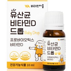 비타민마을 유산균 비타민D 베이비 드롭, 10ml, 1병