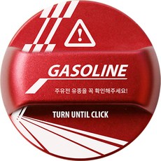 더뉴 팰리세이드 튜닝 혼유방지 주유구캡 영어각인 톰라인 패턴 타입 GASOLINE, 가솔린/휘발유, 1개
