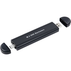 컴스 NVME NGFF 호환 C타입 USB 3.0 A타입 겸용 M.2 SSD 외장케이스 BD823
