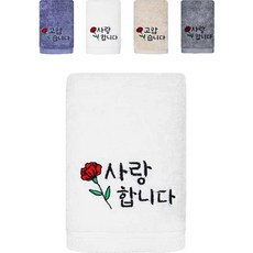 송월타월 러브유 캘리그라피 세면타올 160g 40수 코마사 SN, 랜덤발송, 5개