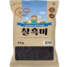 농사꾼 찰흑미, 4kg, 1개