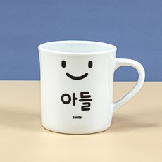해피정 스마일 패밀리 머그컵 아들 370ml, 화이트, 1개 화이트 아들, 1개
