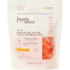 제이멜라 홈 인 프랑스 자스민 도르 퍼퓸 올인원 캡슐세제 미니