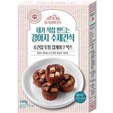 바비온 강아지 토핑 컵케이크 믹스