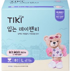 티키 입는 데이팬티 대형 핑크베이지, 8개입, 1팩