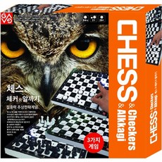 GAGAWORLD 世界西洋棋與跳棋與跳棋棋子 GA11組, 混色