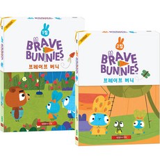 브레이브 버니 1집 + 2집 세트 DVD 10p + CD 10p + 영한대본 2p, 1세트 1세트