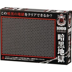 흑야 초미니사이즈 직소퍼즐 BEV-M71-848, 1000피스, 혼합색상