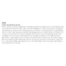 려 함빛 극손상 & 영양 트리트먼트, 300ml, 1개