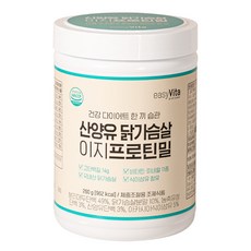 山羊乳&雞胸肉蛋白粉, 260g, 1個