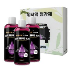 워시앤케어 블랙에디션 고농축 유리세정 워셔액 3p, 240ml, 1개