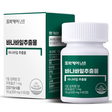 박종수삼국지2 TOP01