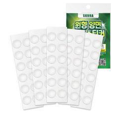 스코라 초강력 실리콘 원형 투명 양면 스티커 20 x 1 mm, 60개