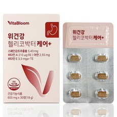 비타블룸 위건강 헬리코박터 케어 플러스 18g, 30정, 1개