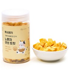 뽀시래기 고양이 동결건조 간식 노른자 큐브 트릿, 계란 노른자, 80g, 1개