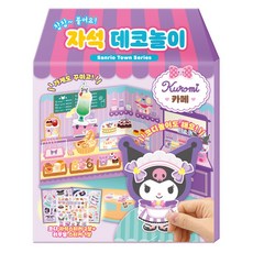  산리오캐릭터즈 쿠로미 자석 데코놀이, (주)학산문화사 