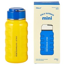 오슬로 초경량 아웃백 미니 스텐 텀블러, 270ml, 옐로우, 1개