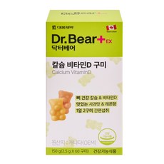 닥터베어 칼슘 비타민D 구미 150g, 60정, 1개