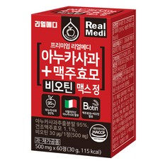 아누카사과 TOP01
