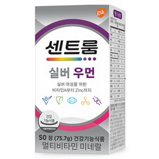 센트룸 실버 우먼 멀티비타민 미네랄 75.7g