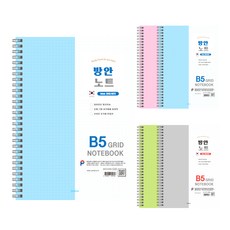 펜피아 3000 B5 16절 방안노트, 랜덤발송, 5개
