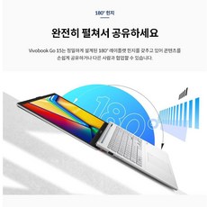 에이수스 2024 비보북 고 15 코어i3 인텔 13세대, 쿨 실버, 512GB, 8GB, Free DOS, E1504GA-BQ483 - 이미지 7