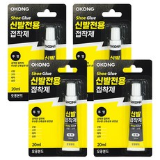 오공 신발전용 접착제 20ml