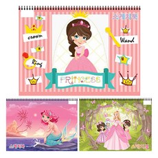 ARTMORE 漂亮的女童素描本 隨機出貨, 350*250mm, 3本, 30張