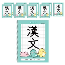 POPO FANCY 犀牛初級漢語筆記本, 10個, 薄荷