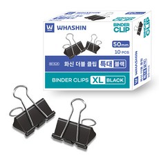 WHASHIN 雙夾黑色, 1個, 特大, 10入