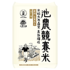 大倉米鋪 池農競賽米, 米粒大而飽滿 具黏彈性, 產地:台東池上 CNS一等, 1.5kg, 1包