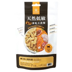 DOG CAT STAR 汪喵星球 全齡貓 天然低敏凍乾主食餐 80g, 安心雞肉餐, 雞肉, 1包