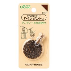 Clover 可樂牌 三葉草剪線吊墜 57-534
