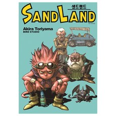샌드랜드(Sand Land)(완전판), 대원씨아이, 토리야마 아키라