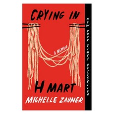 Crying in H Mart:H마트에서 울다, Vintage, Crying in H Mart, Michelle Zauner(저),Vintage..