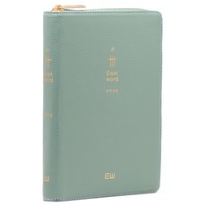개역개정 성경전서 NKR72THUZ, 대한성서공회, 이스트워드