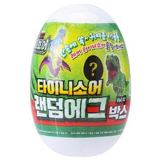 공룡메카드 타이니소어 랜덤발송 에그박스 Vol 2, 1개