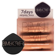 Hanskin Blemish Cover 7days 化妝氣墊粉撲7入組, 1盒