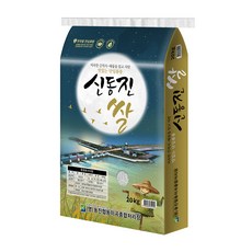 비옥한 간척지 해풍을 맞고 자란 신동진 쌀, 20kg, 1개, 상등급 20kg, 1개
