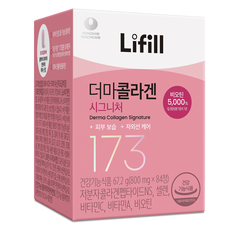 라이필 더마 콜라겐 시그니처