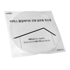 LIHHAS 無線吸塵器 S3 拋棄式清潔布 30p, 1個, 單品