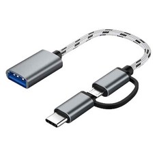 스마트테크 USB 3 A-2in1 C타입 5핀 OTG 젠더, 18cm, 트위스트 나일론 실버, 1개
