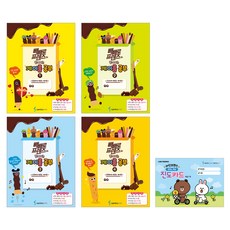 빼빼로 프렌즈 계이름 공부1~4 세트 전 4권, 콘텐츠기획개발부, 삼호이티엠