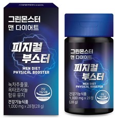 그린몬스터 맨 다이어트 피지컬 부스터 28g, 1개, 28정