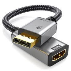 코드웨이 DP to HDMI 컨버터