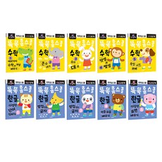 똑똑홈스쿨 만5세 한글 수학 세트 전 10권, 지원출판