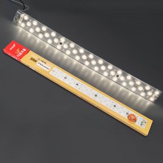 번개표 리폼램프 슬림 렌즈형 LED 30W 플리커프리 천장등, 주백색